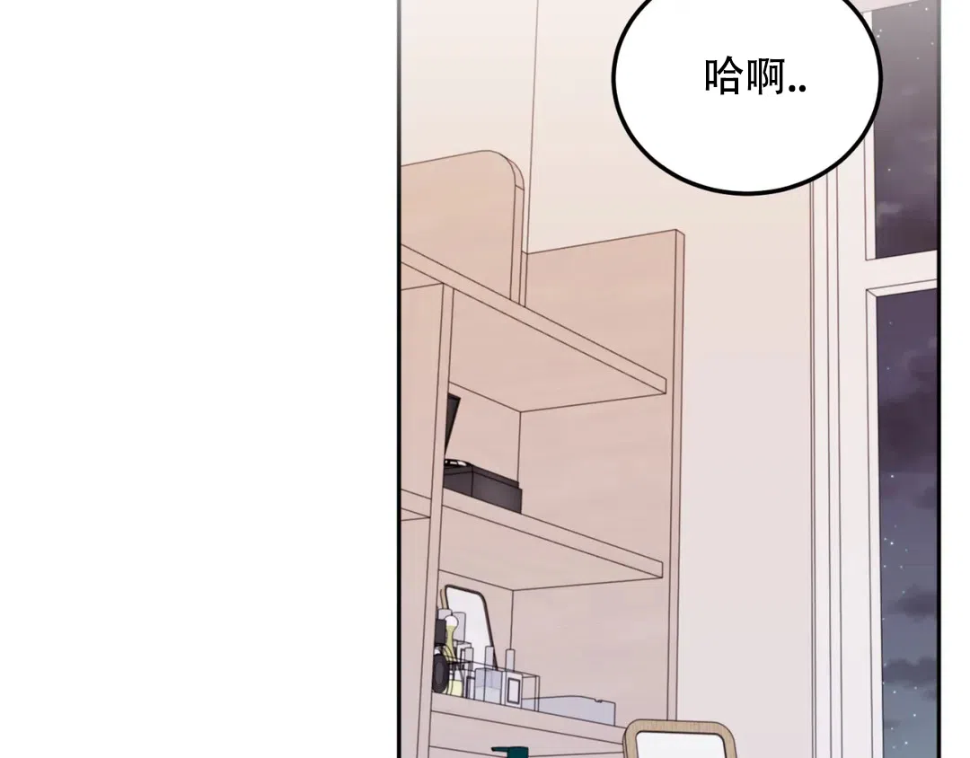 越线 第8话 第39页