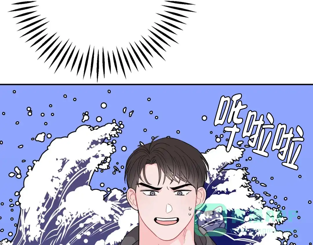 越线 第8话 第21页