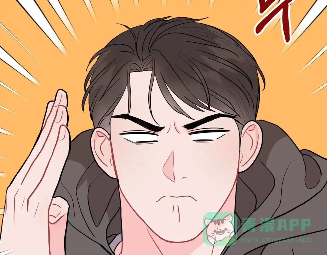 越线 第8话 第16页