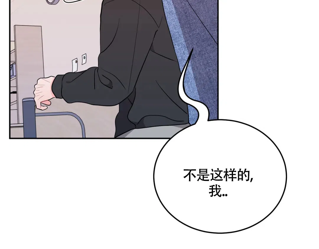 越线 第9话 第74页