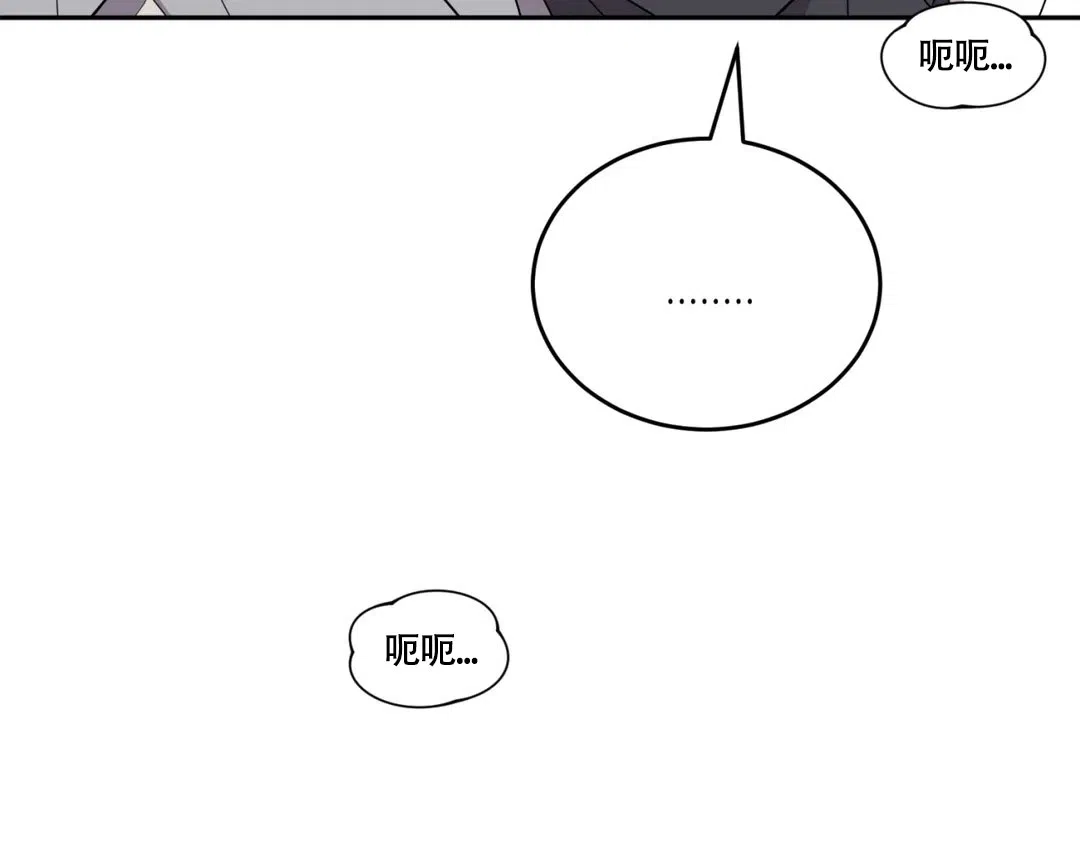 越线 第9话 第32页