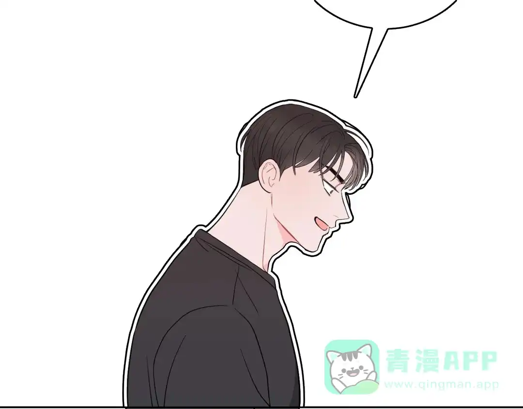 越线 第9话 第66页