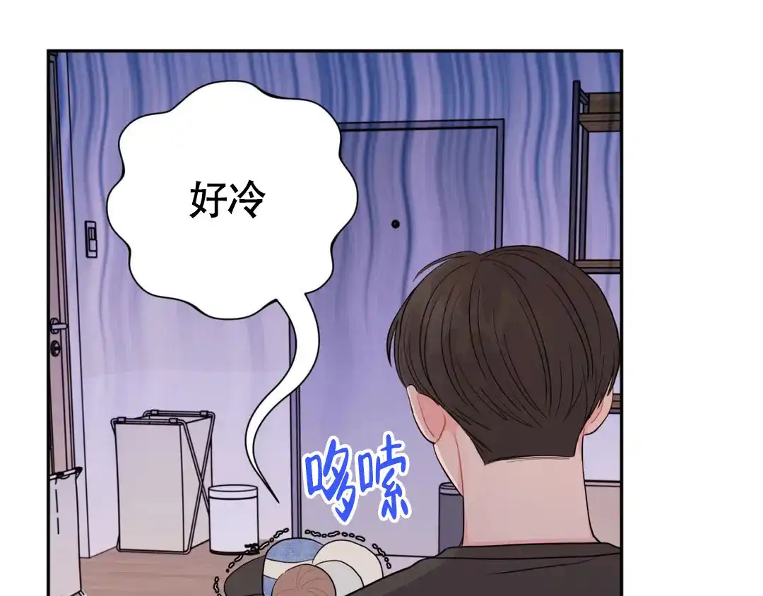 越线 第9话 第24页