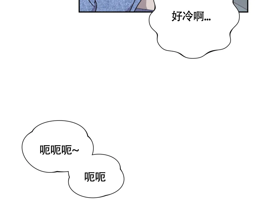 越线 第9话 第28页