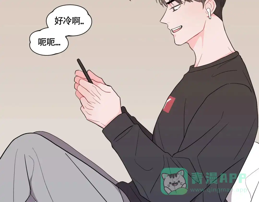 越线 第9话 第31页