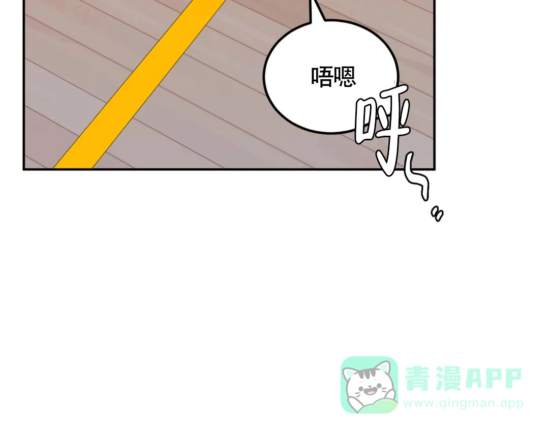 越线 第9话 第11页