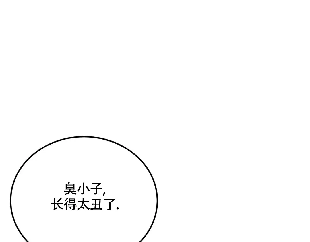 越线 第9话 第60页