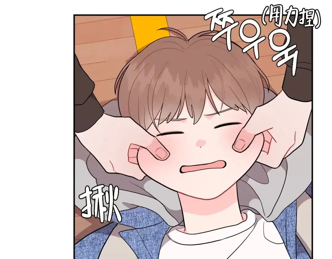 越线 第9话 第63页
