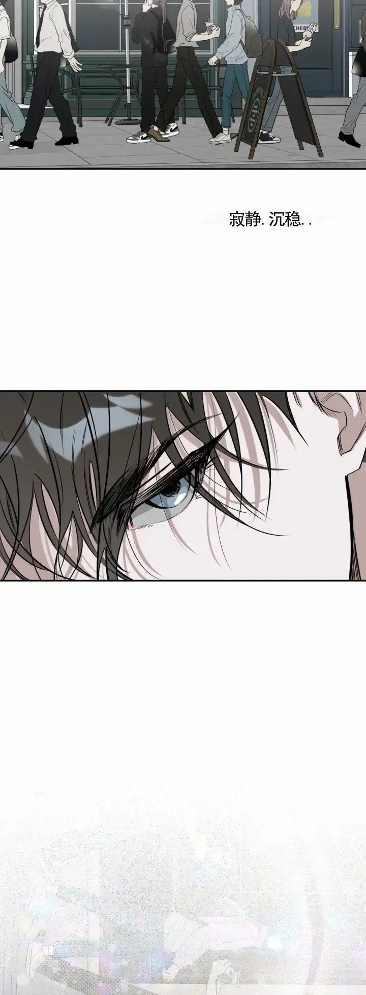 《月下蛇影》第9话 第5页
