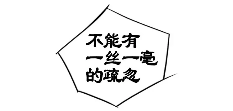 《月下有红绳》预告 第7页