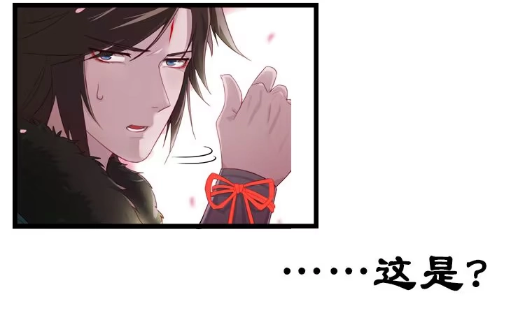 《月下有红绳》预告 第5页
