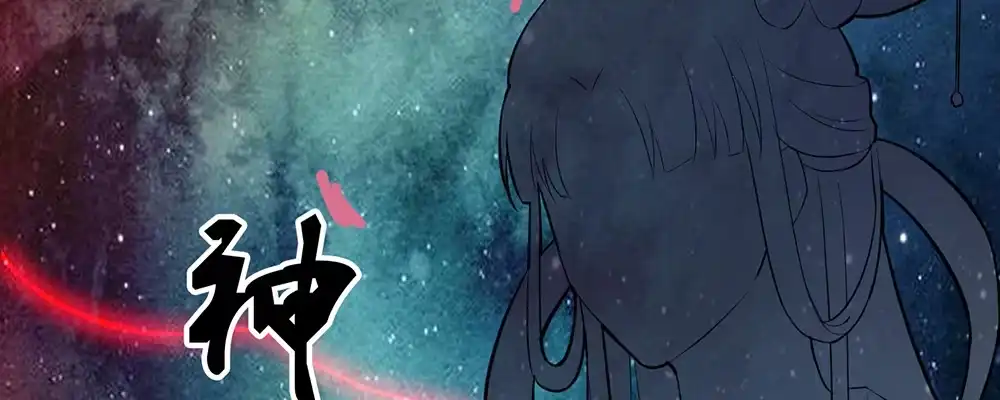 《月下有红绳》有缘无分 第4页