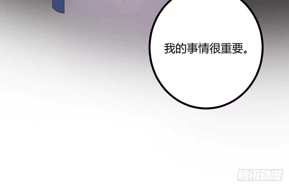 《月下有红绳》有缘无分 第65页