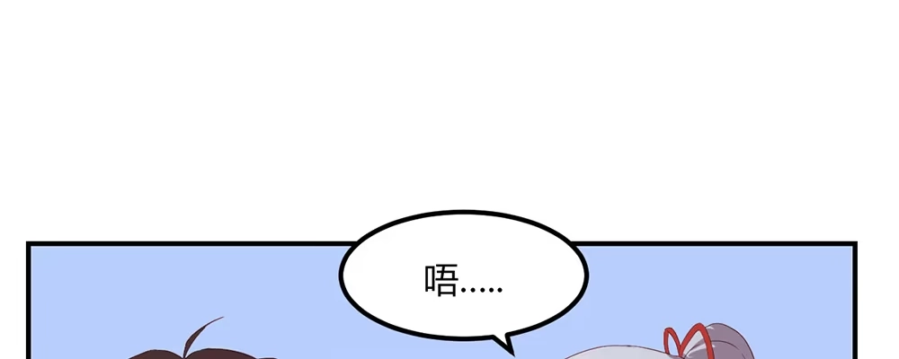 《月下有红绳》有缘无分 第101页