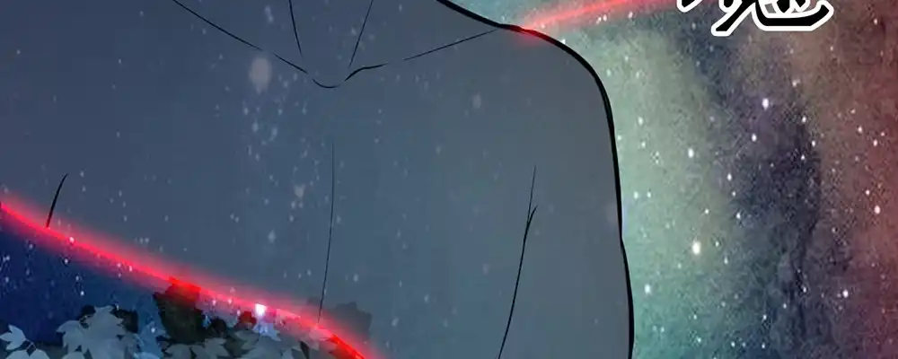 《月下有红绳》有缘无分 第12页