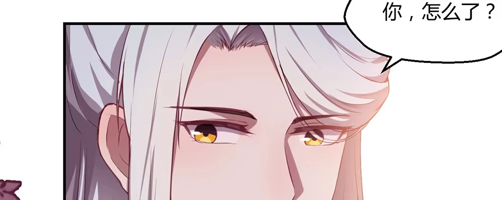 《月下有红绳》有缘无分 第37页
