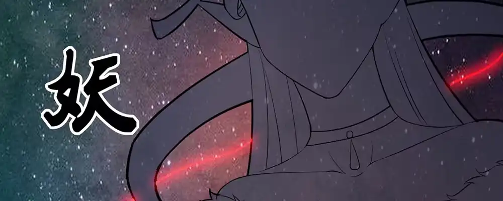 《月下有红绳》有缘无分 第9页