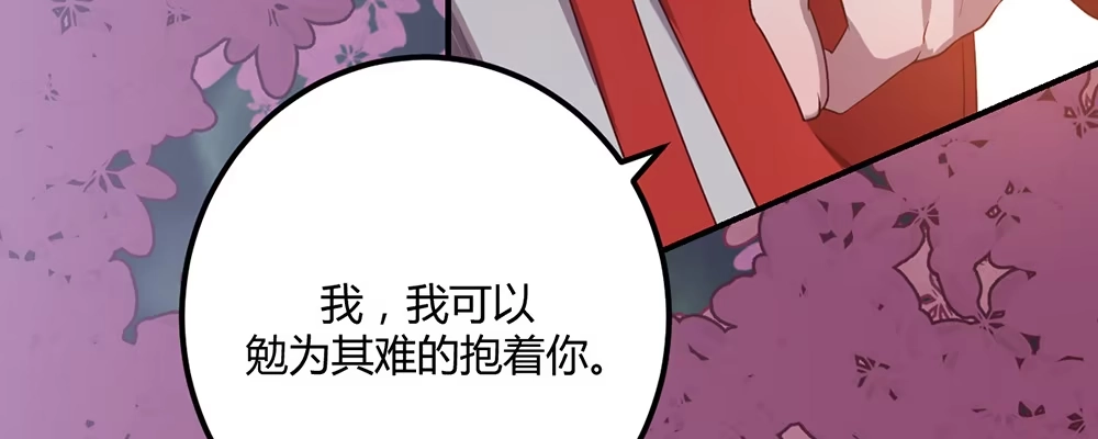《月下有红绳》有缘无分 第124页