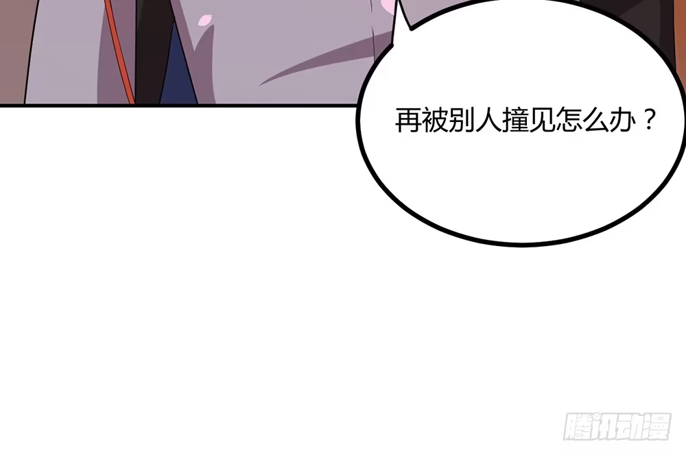 《月下有红绳》有缘无分 第100页