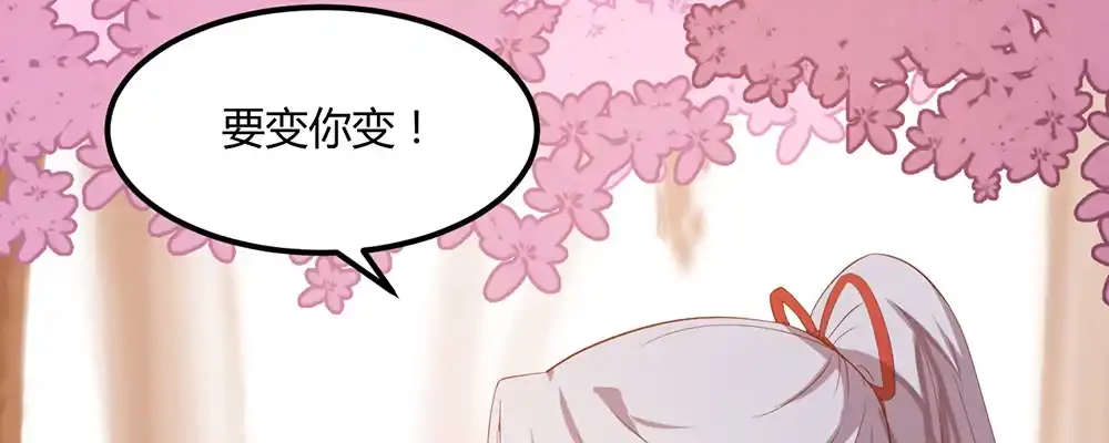 《月下有红绳》有缘无分 第118页