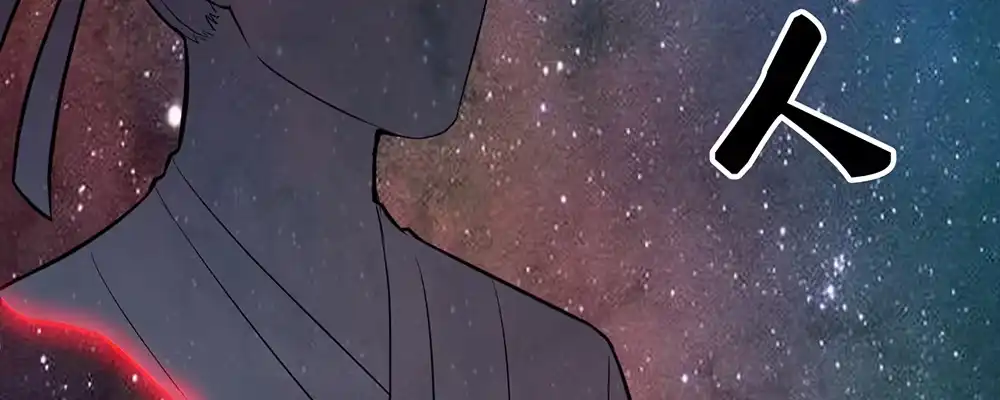 《月下有红绳》有缘无分 第7页