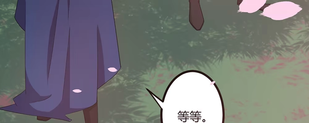 《月下有红绳》有缘无分 第91页