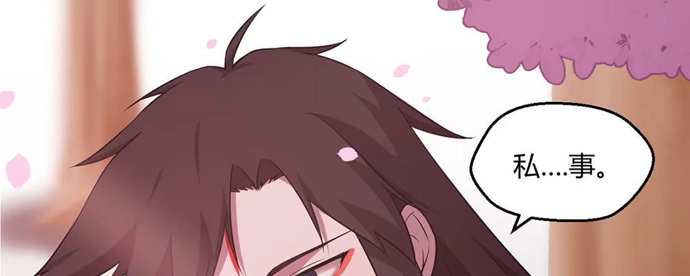 《月下有红绳》有缘无分 第70页