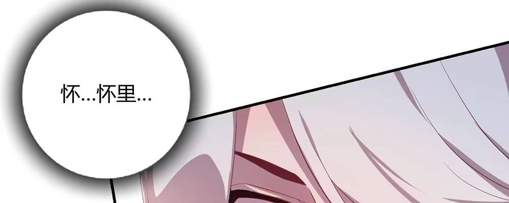 《月下有红绳》有缘无分 第107页