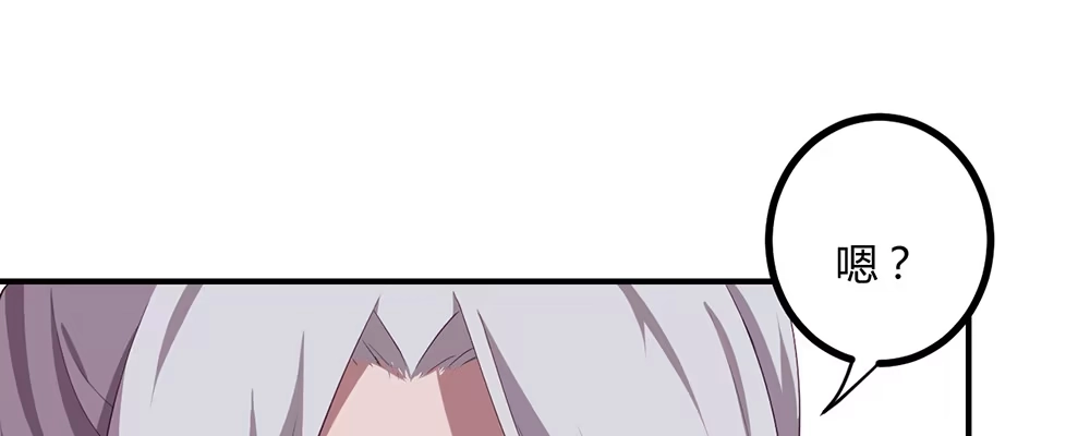 《月下有红绳》有缘无分 第49页