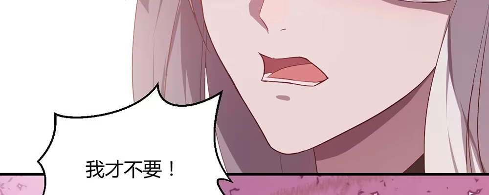 《月下有红绳》有缘无分 第111页