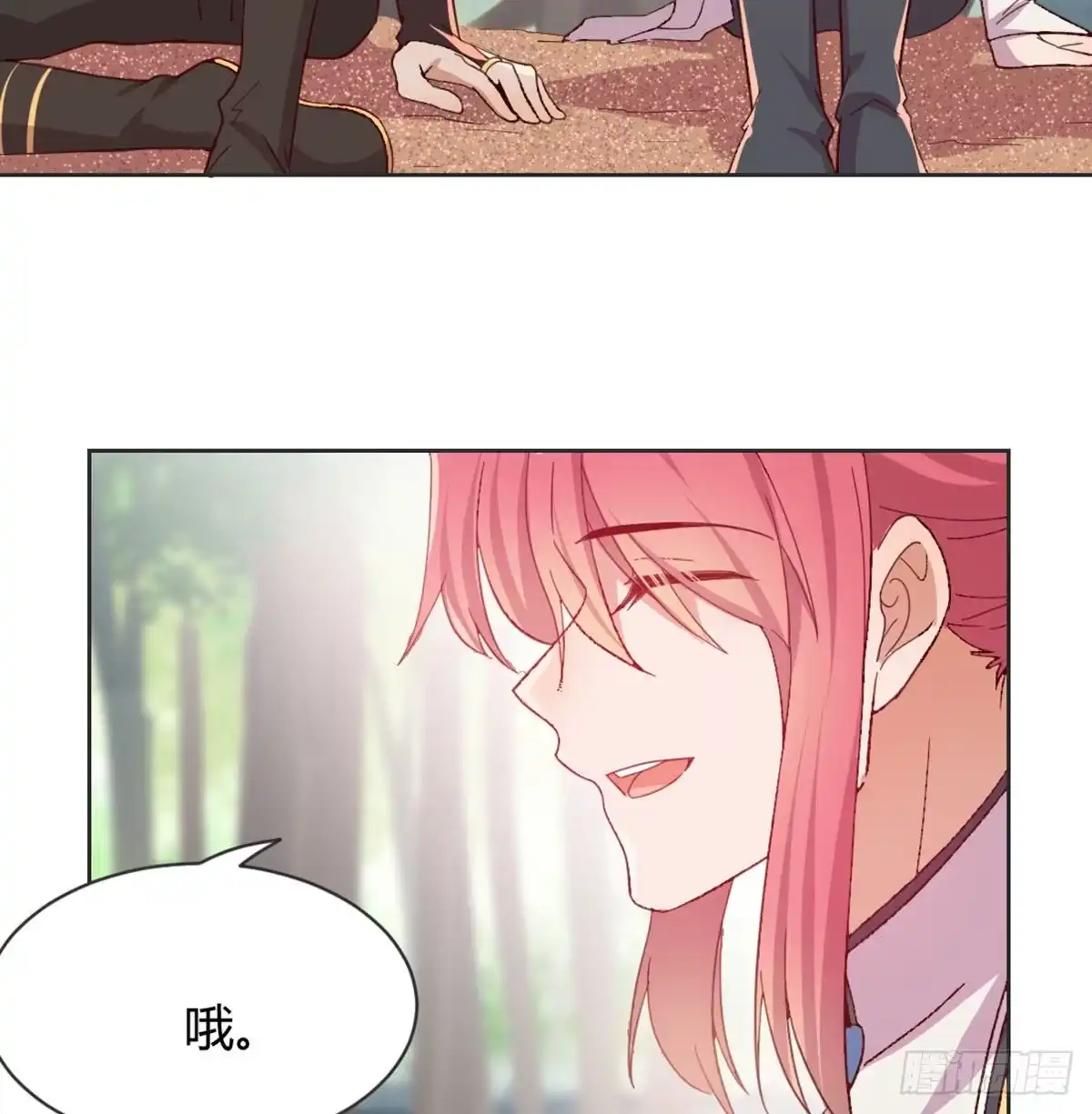 《月下有红绳》90 不妙的师父 第52页