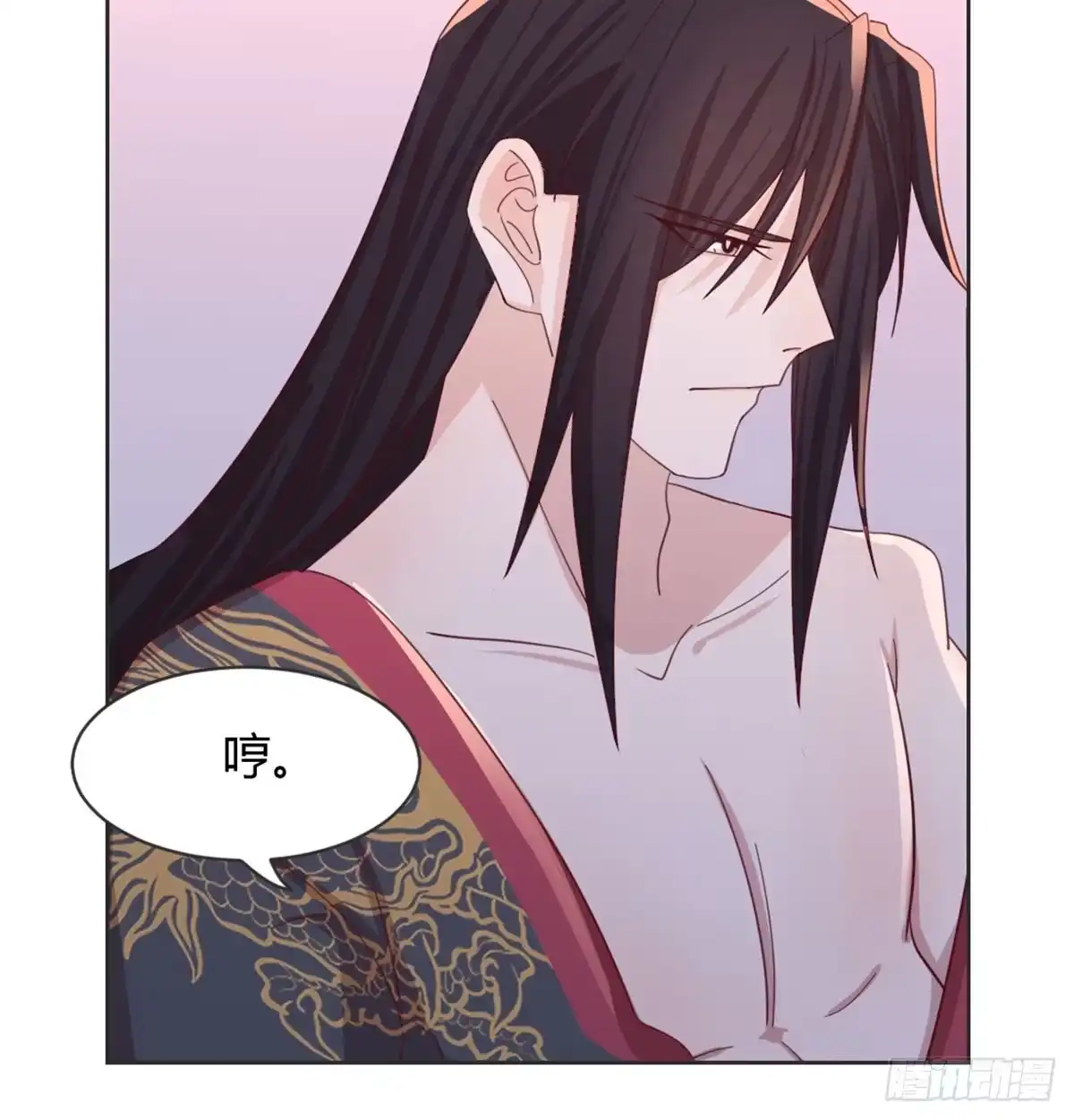 《月下有红绳》90 不妙的师父 第28页