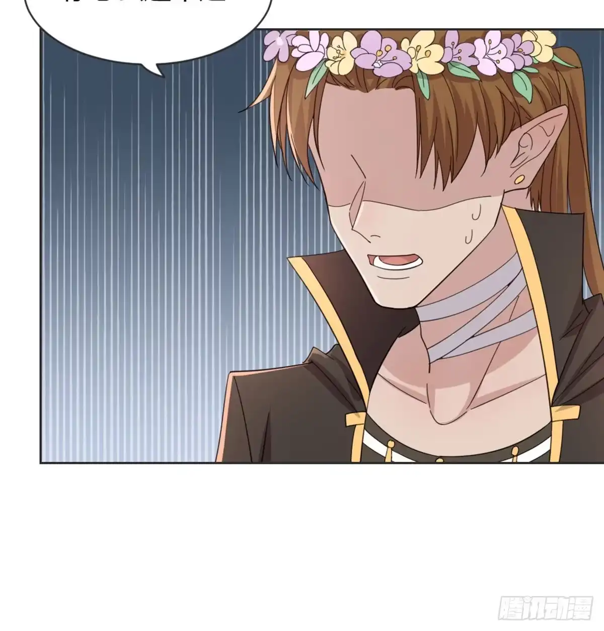 《月下有红绳》90 不妙的师父 第46页