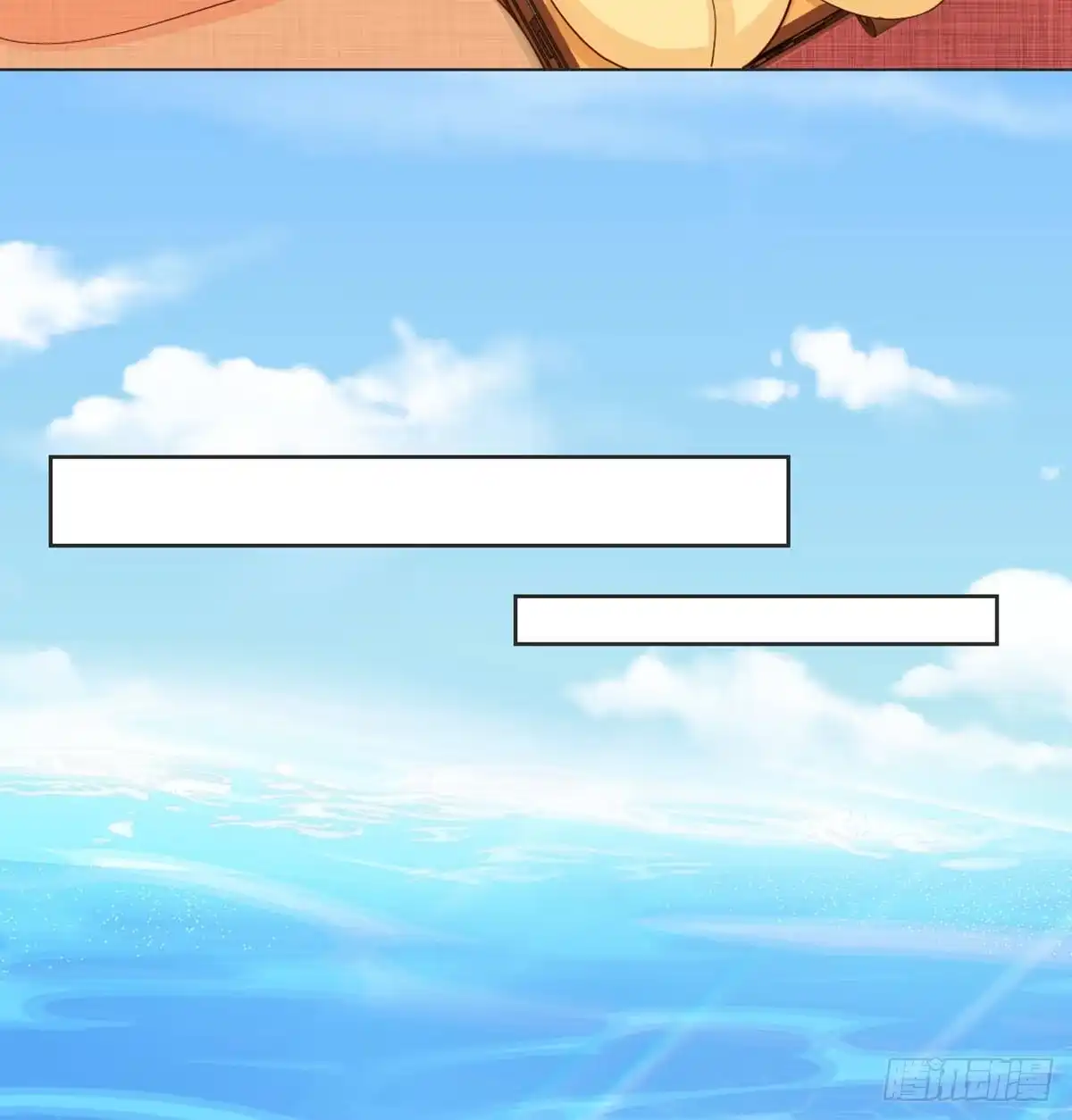 《月下有红绳》90 不妙的师父 第39页