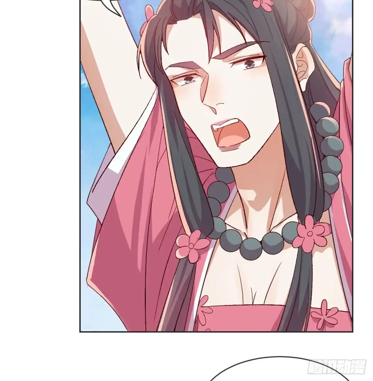 《月下有红绳》90 不妙的师父 第49页