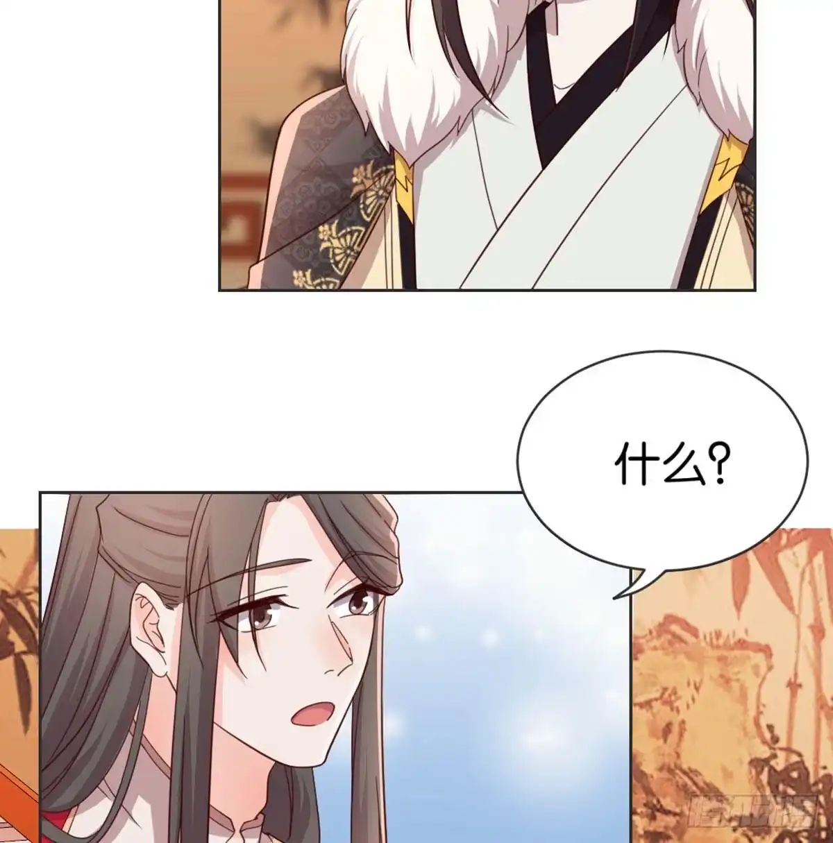 《月下有红绳》表白 第23页