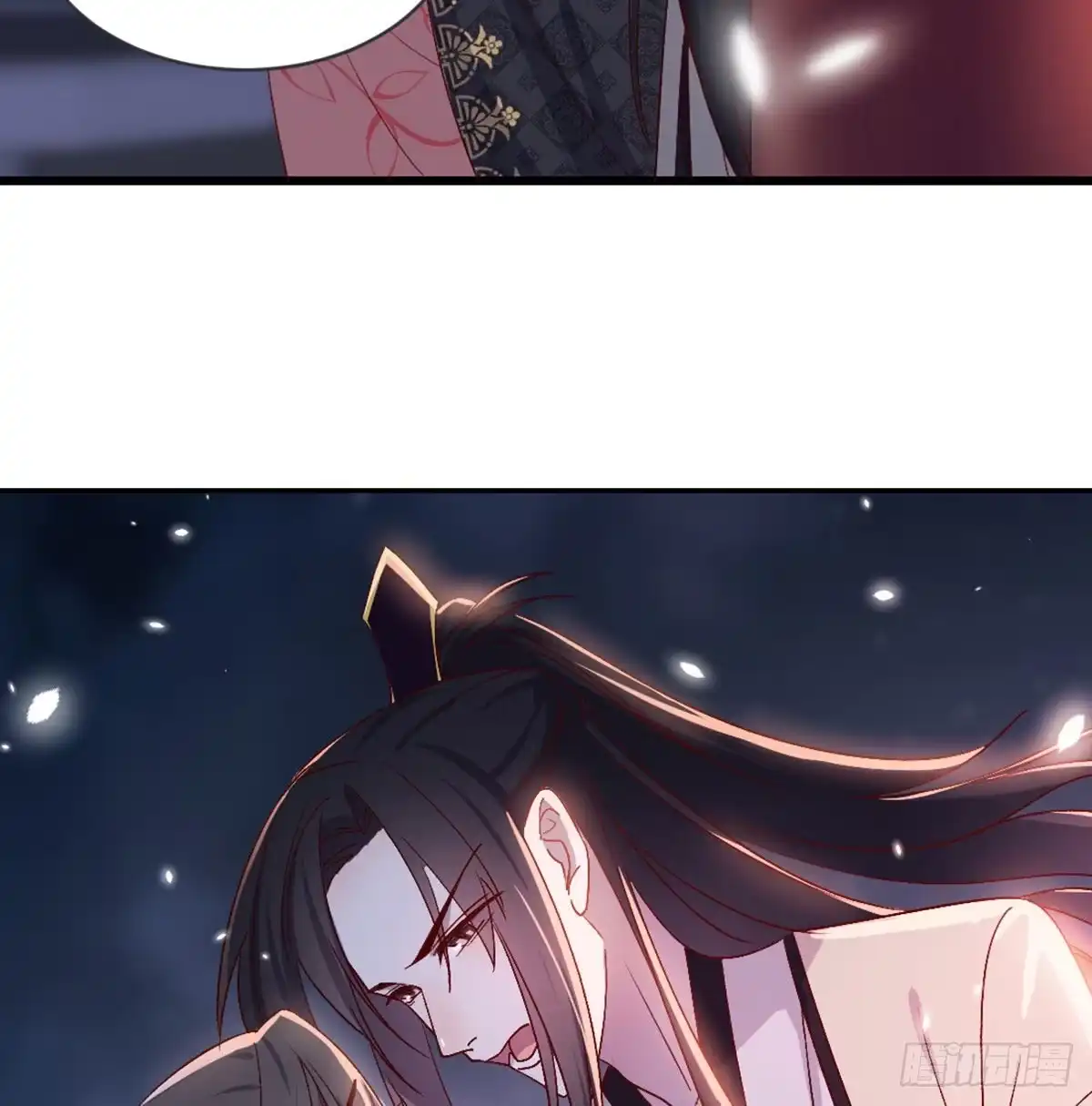 《月下有红绳》表白 第55页