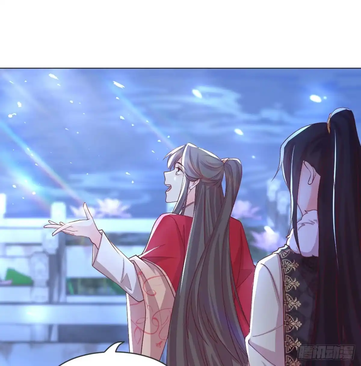 《月下有红绳》表白 第29页