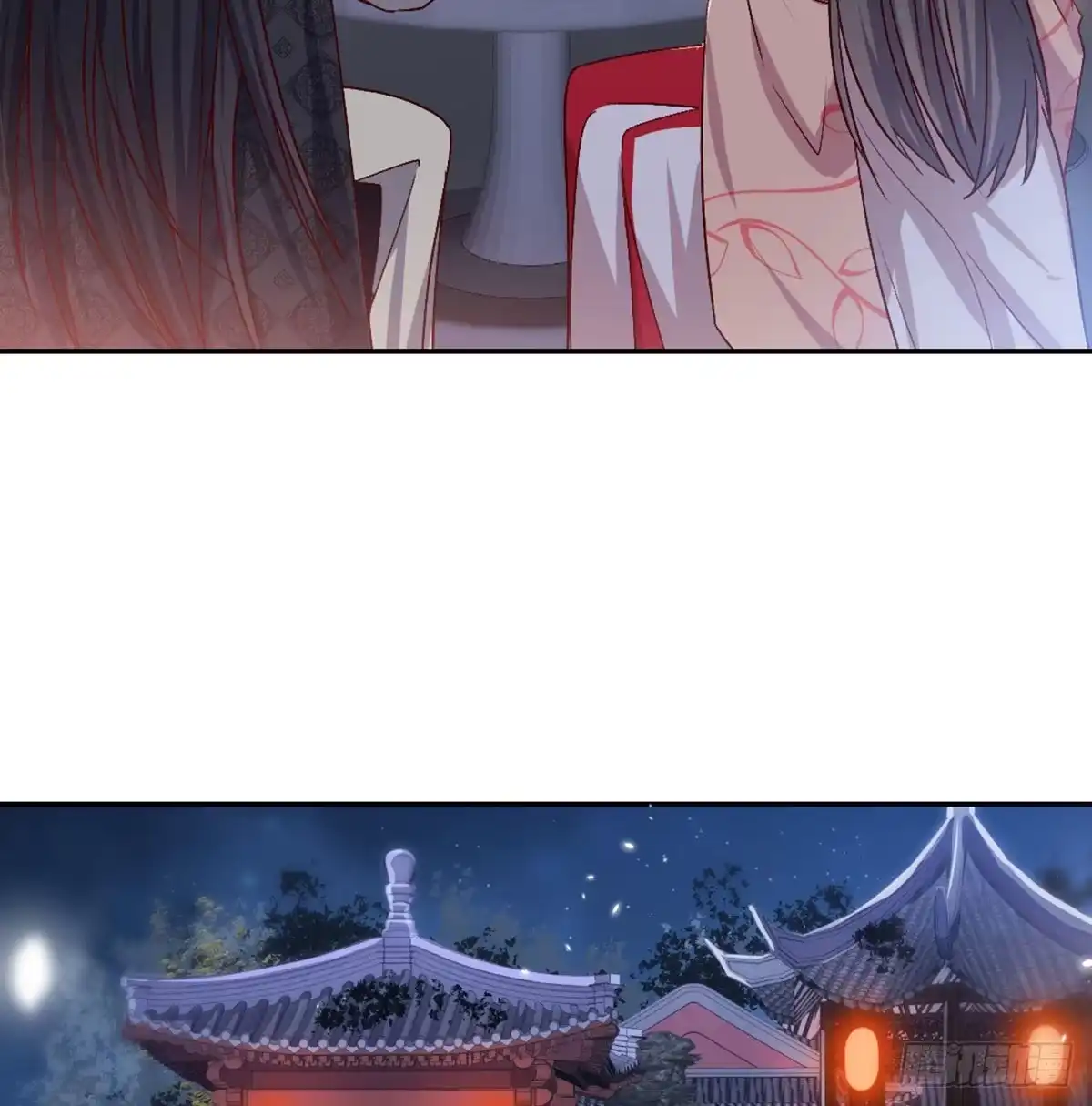 《月下有红绳》表白 第44页