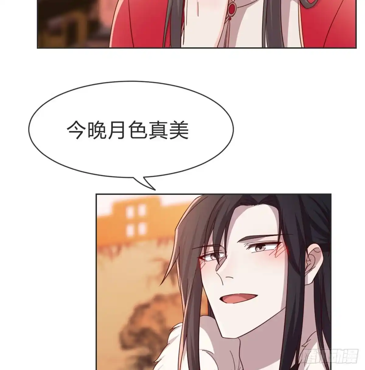《月下有红绳》表白 第22页