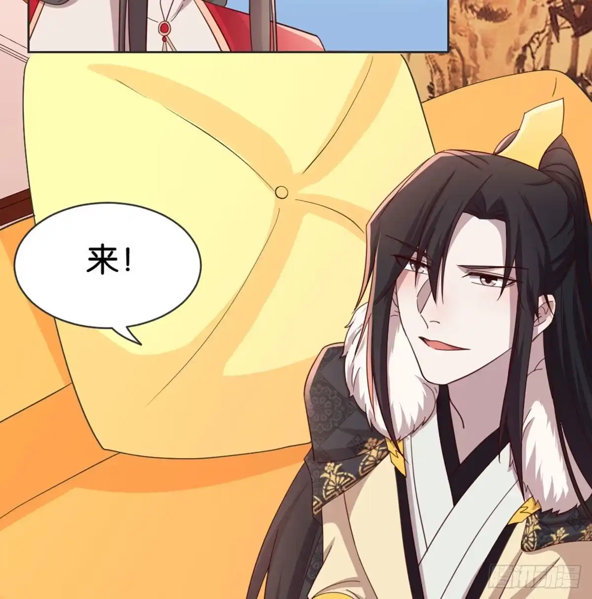 《月下有红绳》表白 第24页