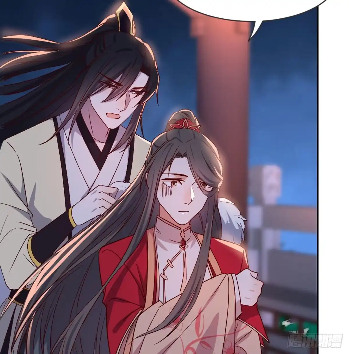 《月下有红绳》表白 第47页