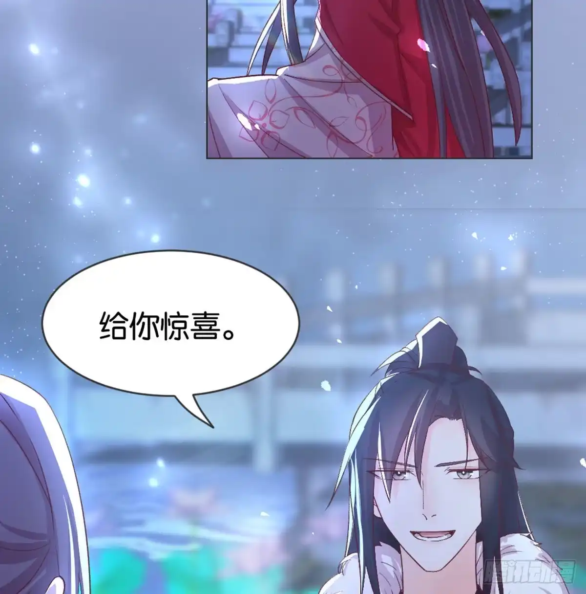 《月下有红绳》表白 第31页