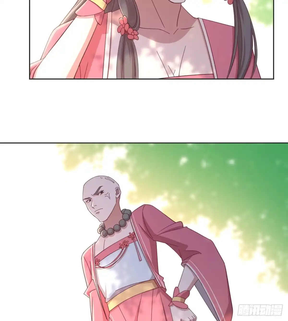 《月下有红绳》表白 第9页