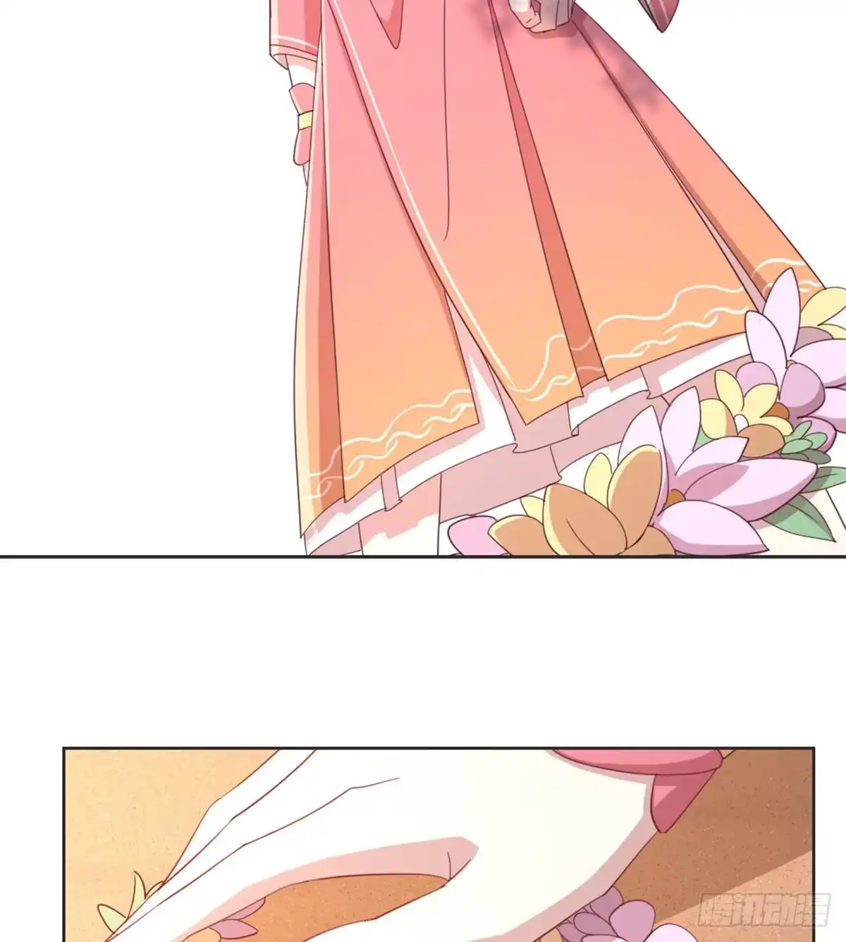 《月下有红绳》表白 第10页