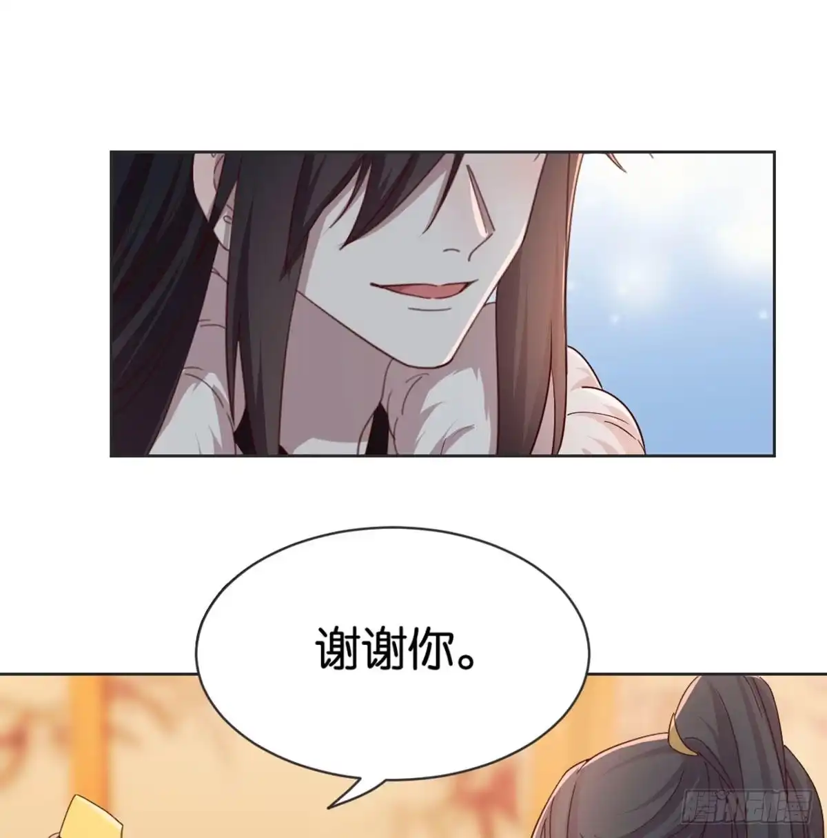 《月下有红绳》表白 第15页
