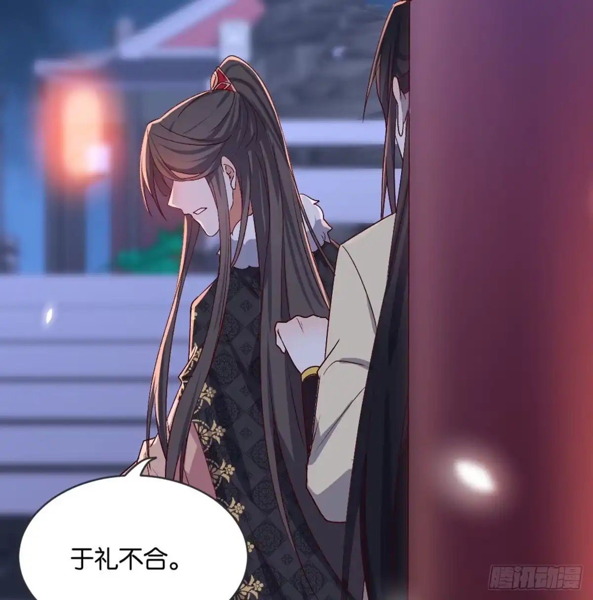 《月下有红绳》表白 第54页