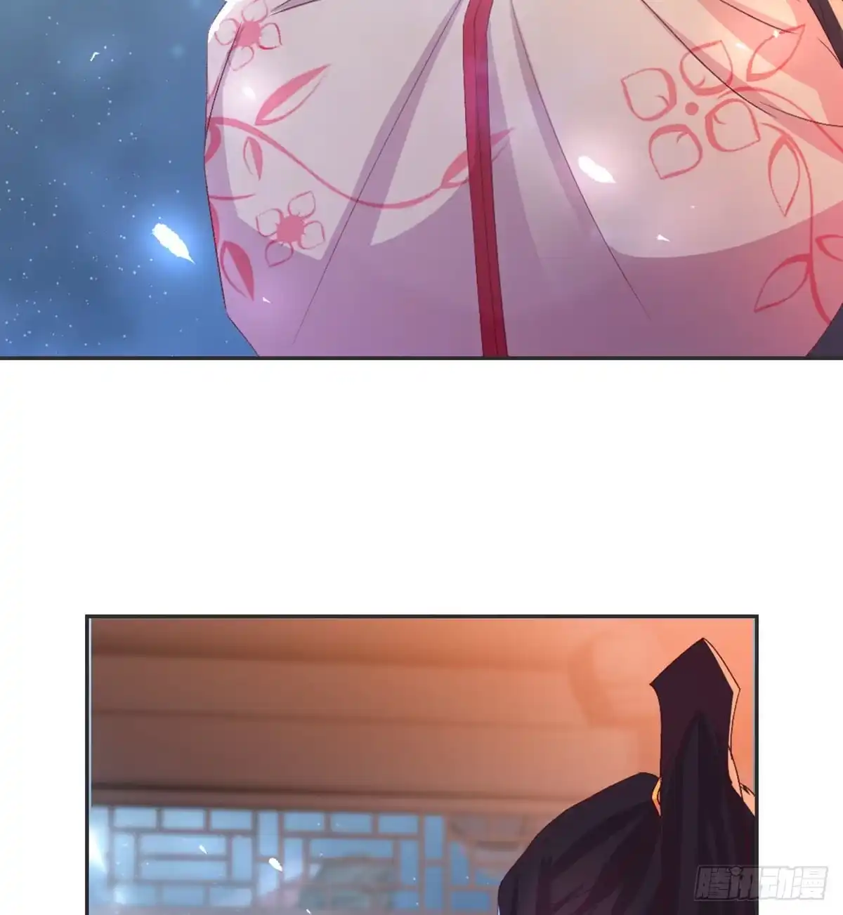 《月下有红绳》表白 第59页
