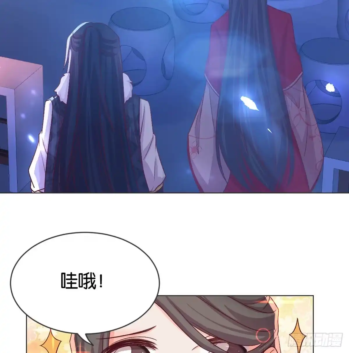 《月下有红绳》表白 第35页