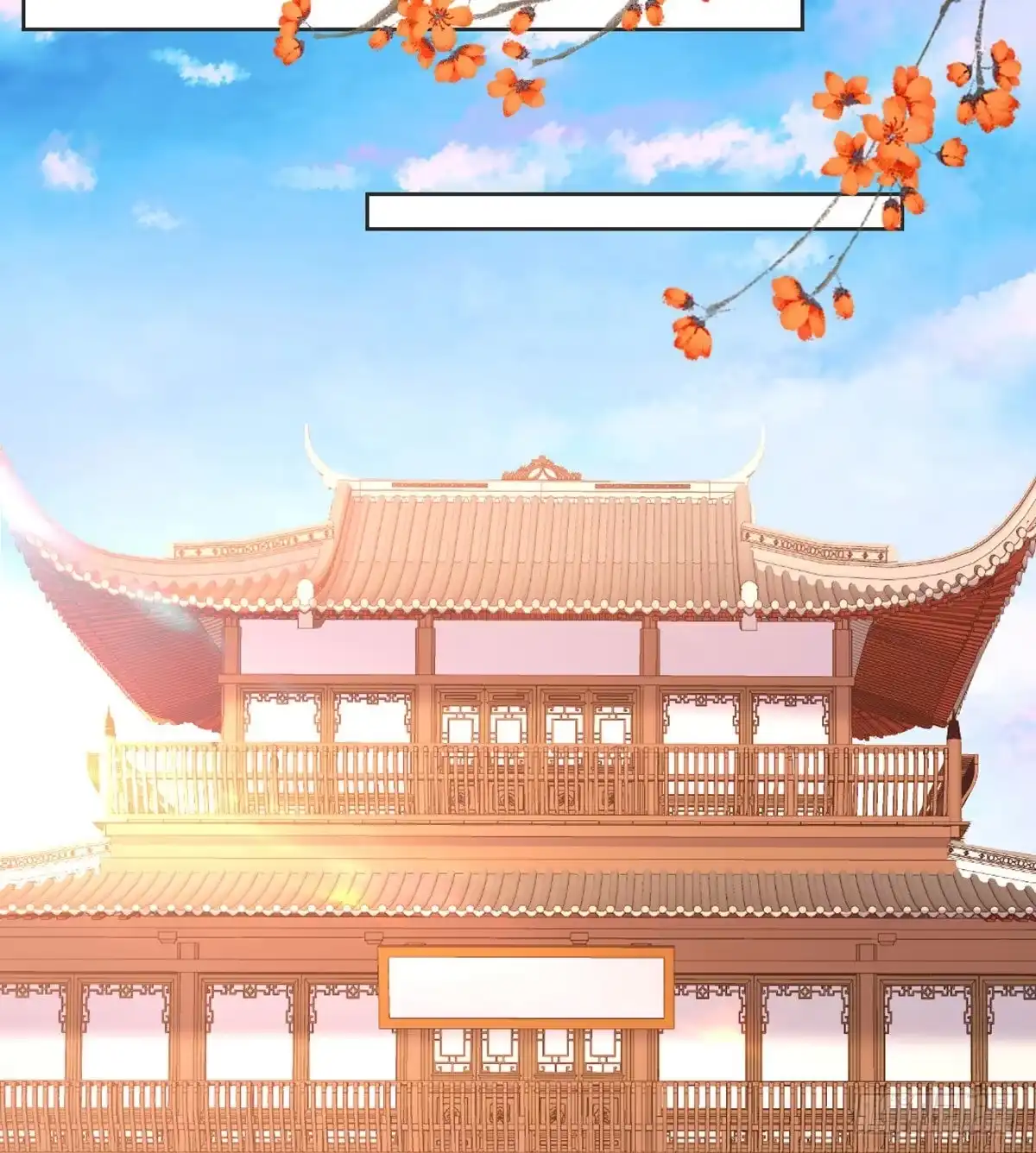 《月下有红绳》表白 第12页